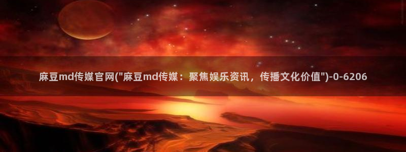 麻豆标题库
