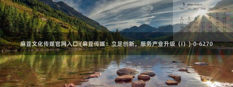 麻豆国产精选