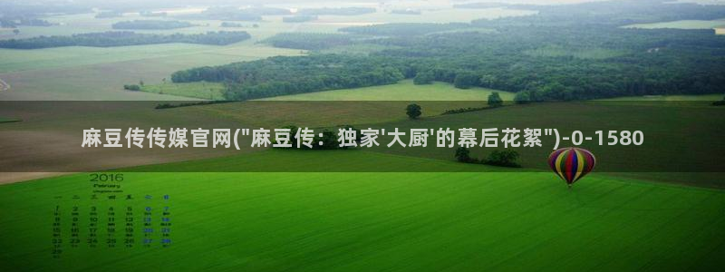 麻豆视频更新列表