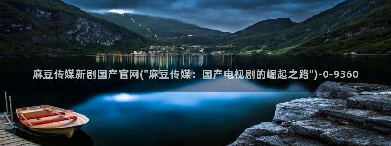 麻豆视频在线
