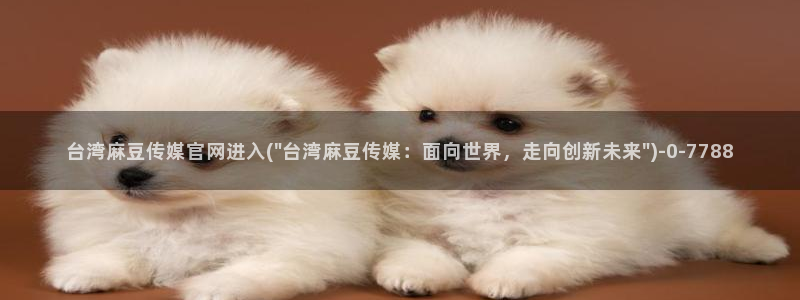 麻豆校园剧情